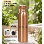 Imperial Copper Bottle 