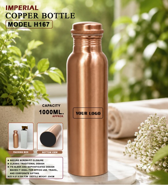 Imperial Copper Bottle 