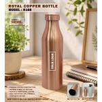 Royal Copper Bottle 