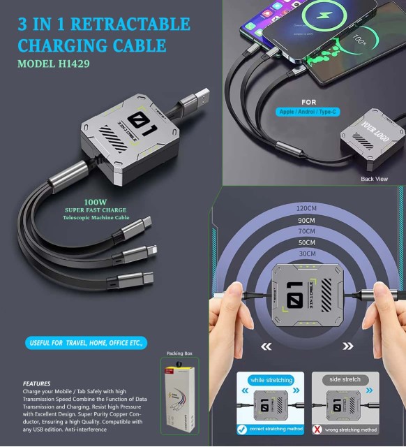 3 IN 1 RETRACTABLE CHARGING CABLE
