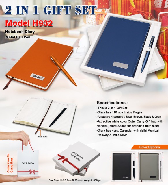 2 in 1 Gift Set 