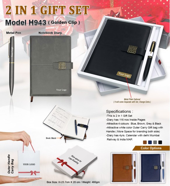 2 in 1 Gift Set