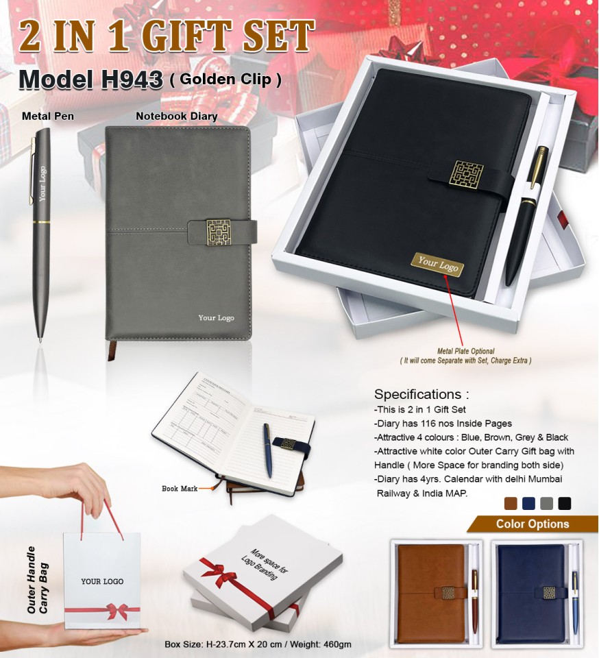 2 in 1 Gift Set