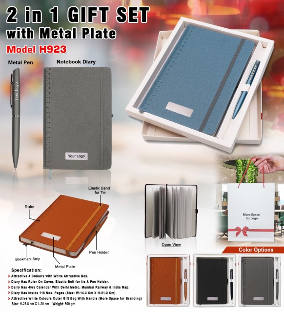 2 in 1 Gift Set 