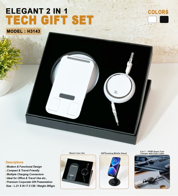Elegant 2 in1 Tech Gift Set