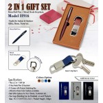 2 in 1 Gift Set