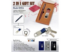 2 in 1 Gift Set