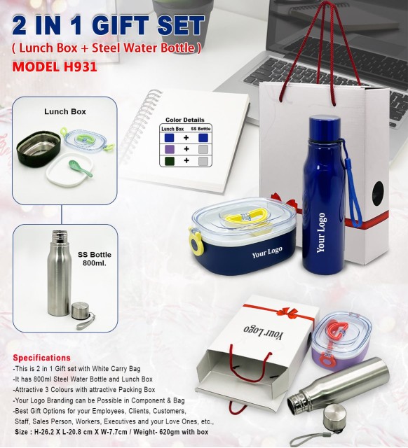 2 in 1 Gift Set