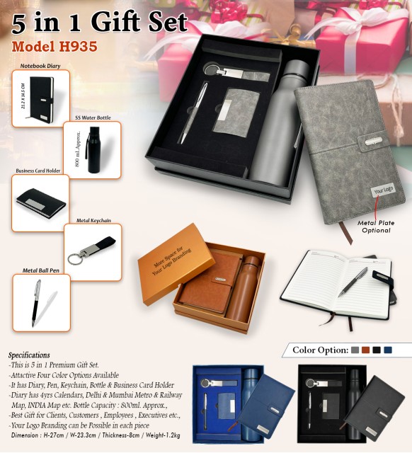 5 in 1 Gift Set 