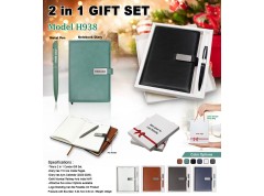 2 in 1 Gift Set