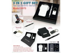 3 in 1 Corporate Gift Set with Mobile Stand, Metal Pen & Metal Keychain – Model H975