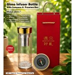 Glass Infuser Bottle With Premium Box