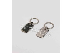 Metal Keychain 