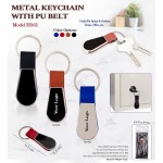 Metal Keychain 