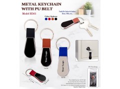 Metal Keychain