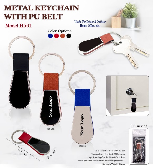 Metal Keychain 
