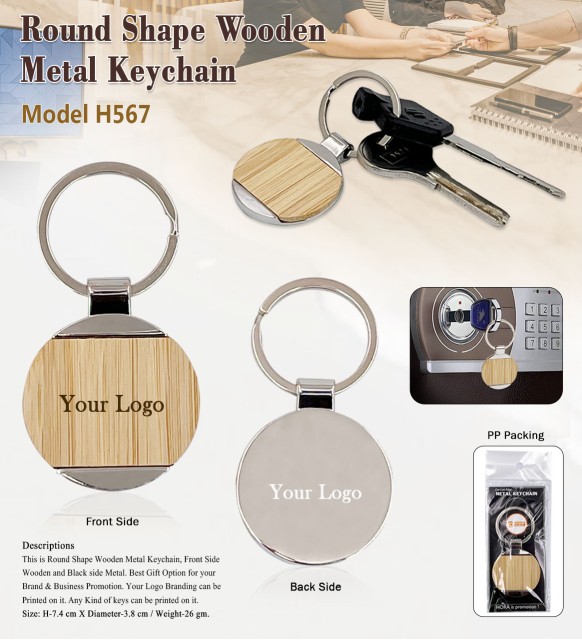 Round Shape Wooden Keychain