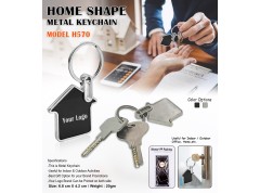 Home Shape Metal Keychain