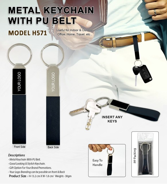 Metal Keychain with PU Belt 