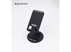 H1425 360° Rotating Foldable Mobile Stand for Corporate Gifting
