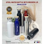 Steel Water Bottle with Wooden LID 