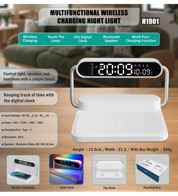MULTIFUNCTIONAL WIRELESS CHARGING NIGHT LIGHT